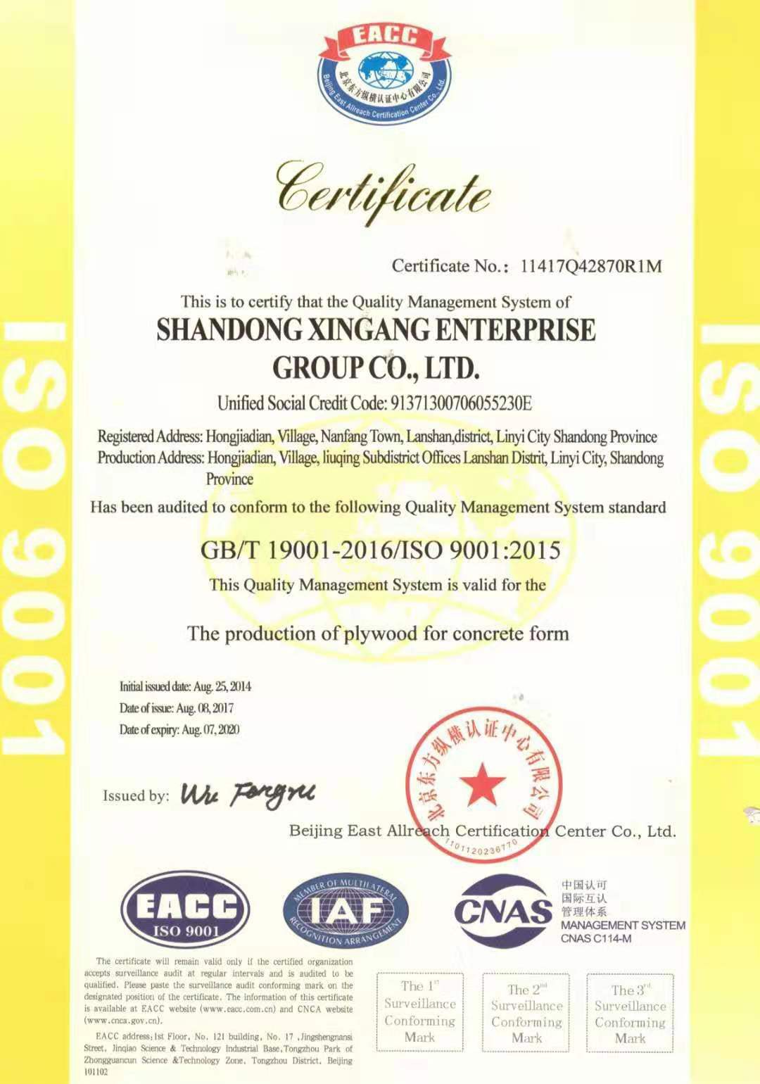 ISO9001