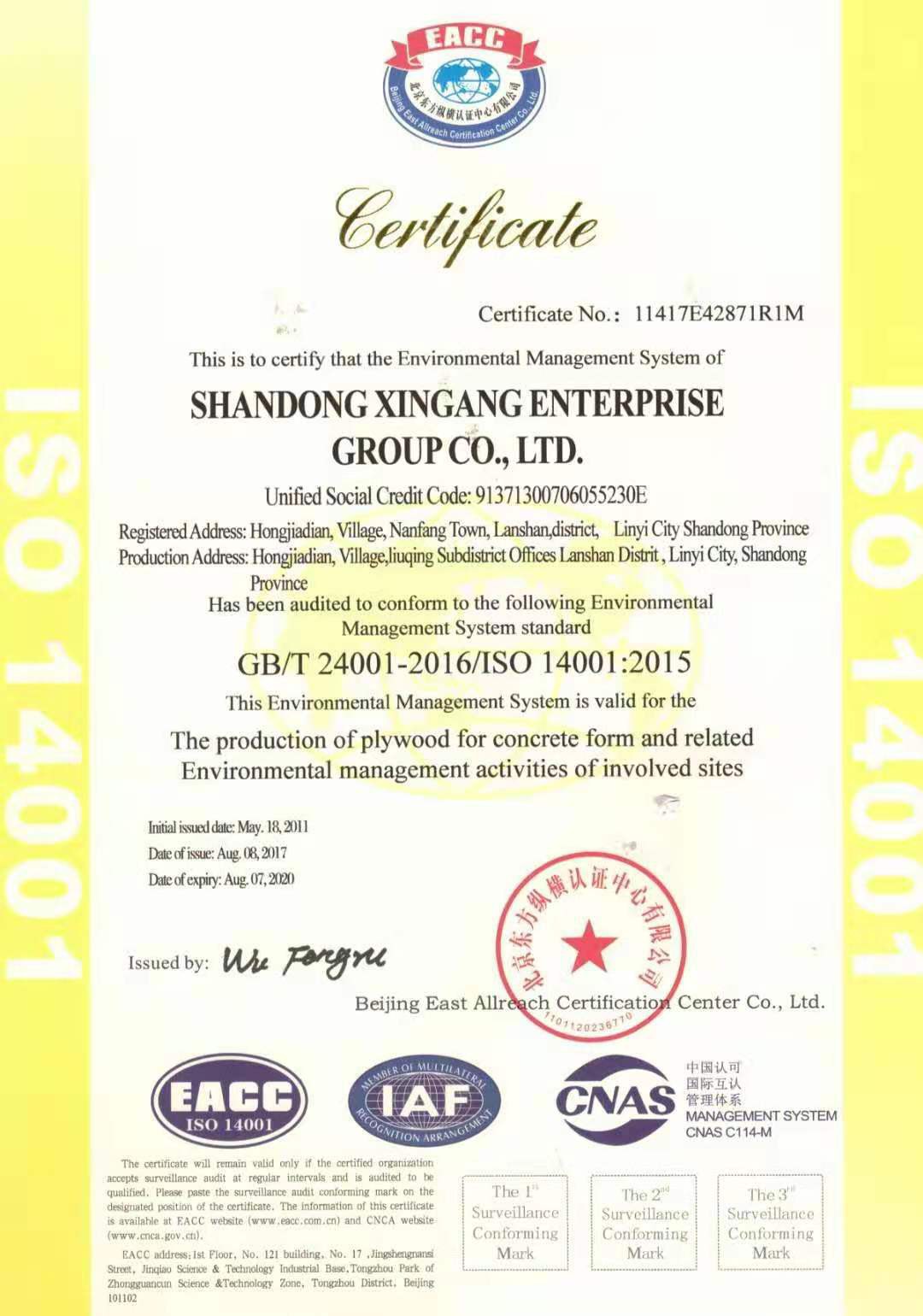 ISO14001
